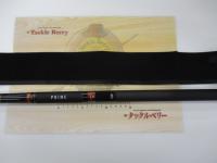 華厳本流レイザーシューター 81SG