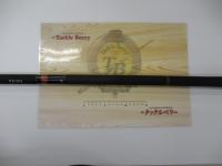 プライム本流 硬調85M・V