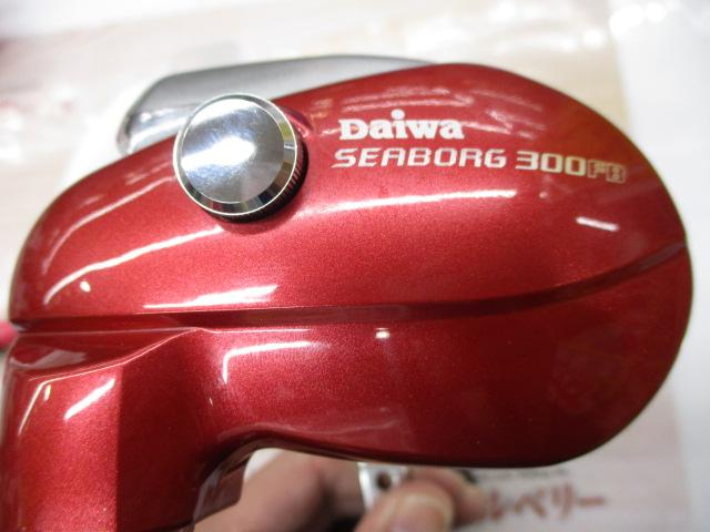 シーボーグ 300FB