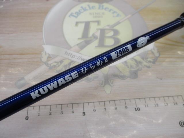 トライエッジ喰わせひらめⅡ240S