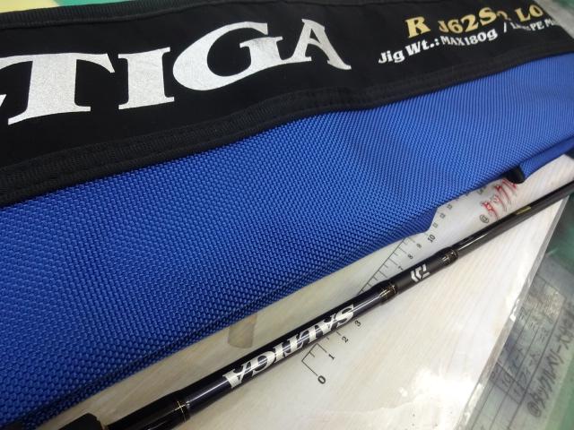 ソルティガR J62S-2 LO