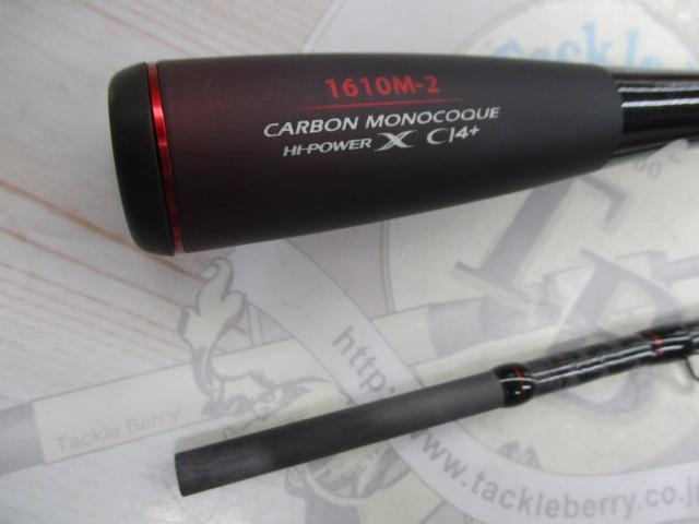 20ゾディアス 1610M-2