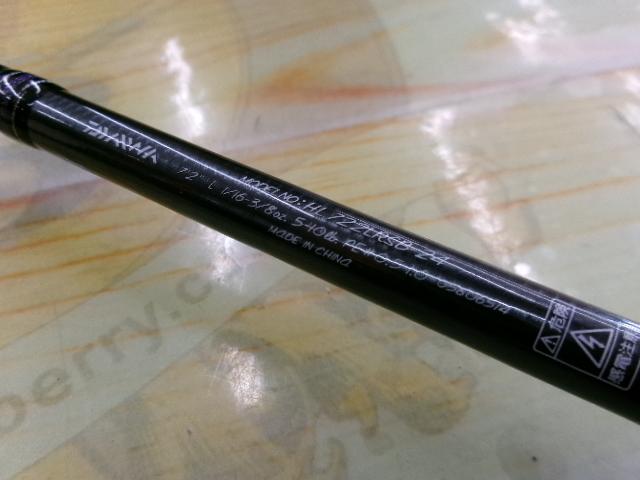 ハートランド HL722LRSB-24｜＠ベリーネット 日本最大新品中古釣具WEB