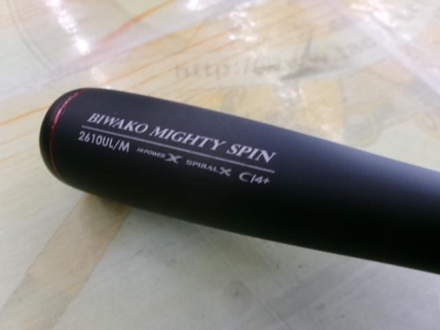 18ポイズングロリアス 2610UL/M