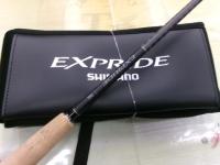 22エクスプライド 266L