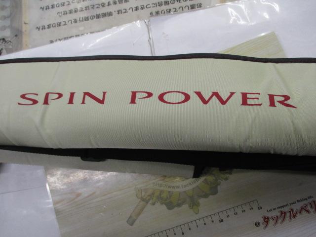 11スピンパワー 405CX