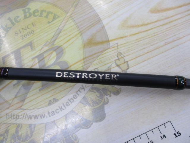 デストロイヤー F3-67-4X(HYBRID)