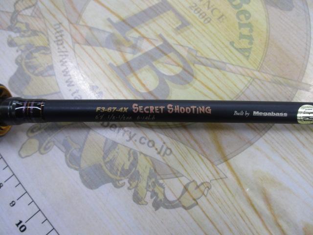 デストロイヤー F3-67-4X(HYBRID)