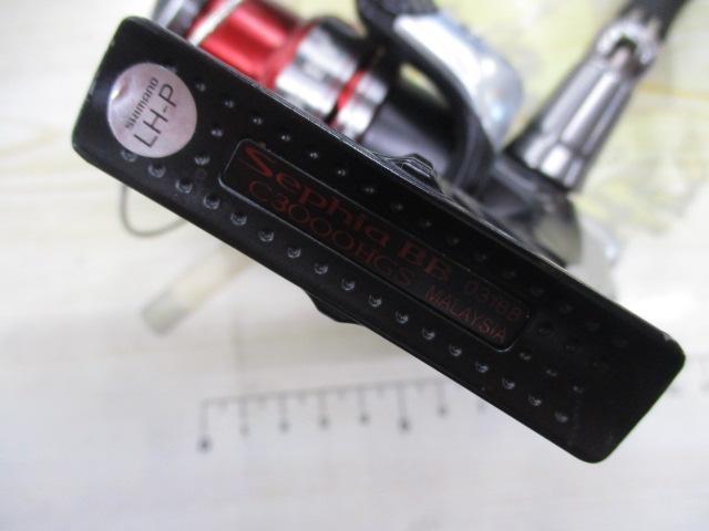 13セフィアBB C3000HGS