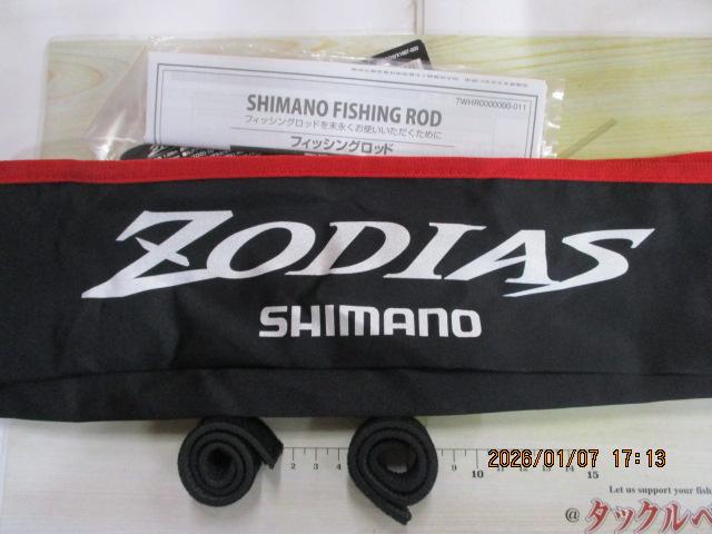 20ゾディアス 166MH