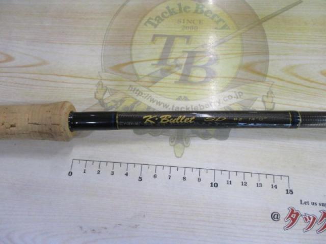 Kブリット SD1404-#8