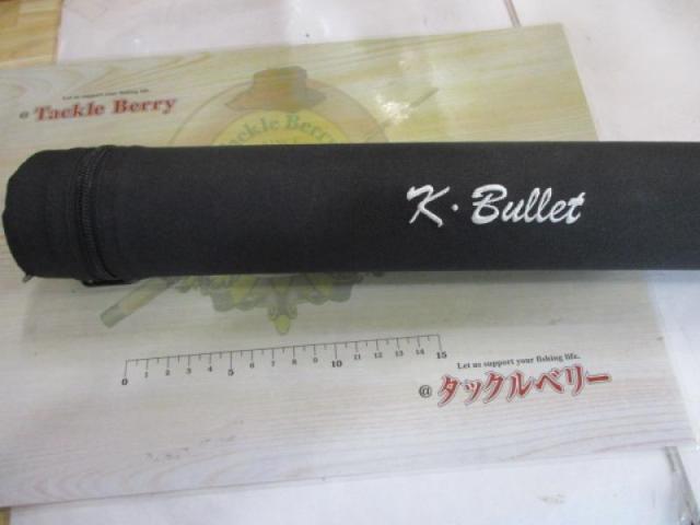 Kブリット SD1404-#8