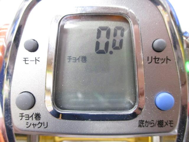 シーボーグ 750MT