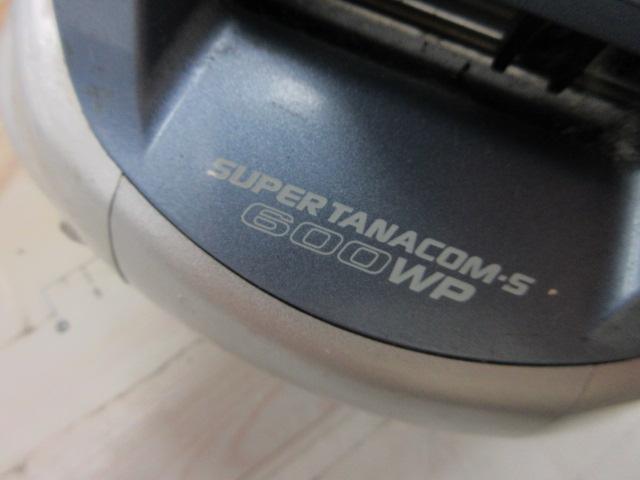 スーパータナコンS 600WP