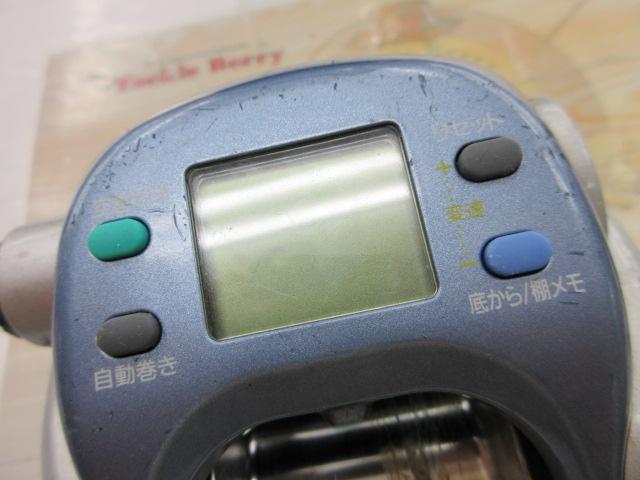 スーパータナコンS 600WP