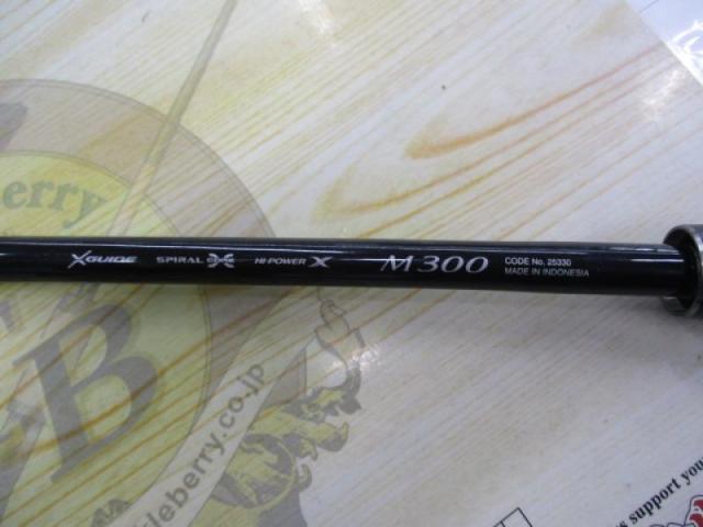 18鱗夕彩ヘチSP M300