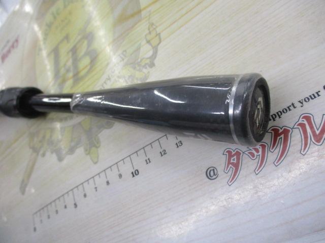 ブレイゾン S68MH-2