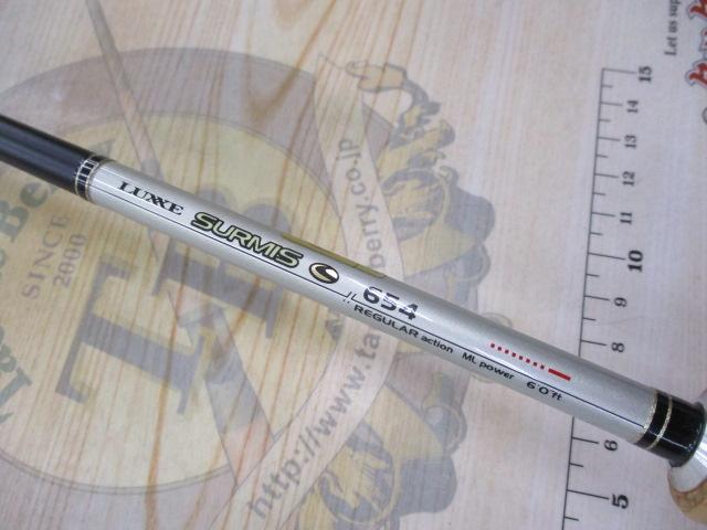 ラグゼサーミス 654