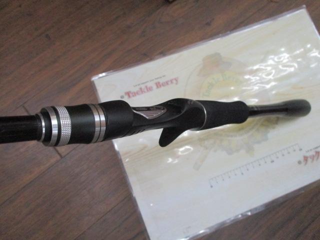 ポイズンアドレナ 172MH-G