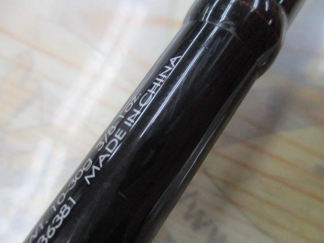 ポイズンアドレナ 172MH-G