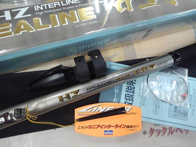HZILシーライン石鯛T H540｜＠ベリーネット 日本最大新品中古釣具WEB