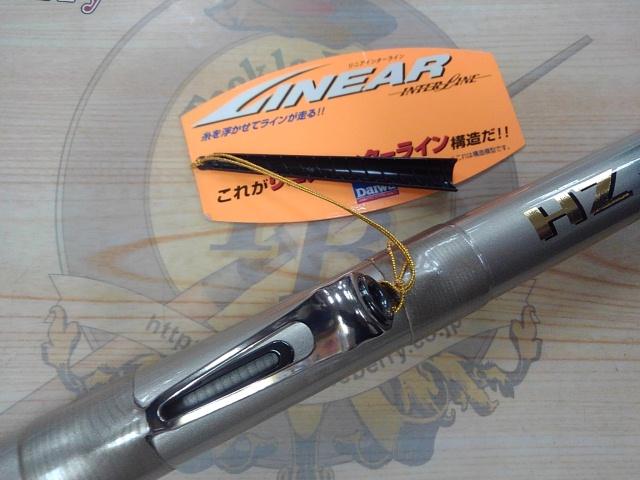 HZILシーライン石鯛T H540｜＠ベリーネット 日本最大新品中古釣具WEB