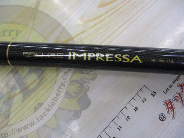 プロ磯インプレッサ 2-53M