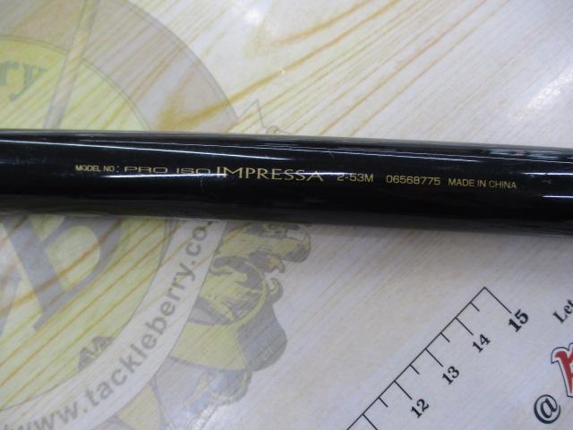 プロ磯インプレッサ 2-53M