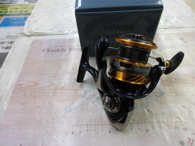 24レブロス LT4000-CXH