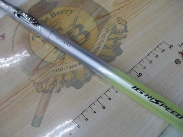 IHエアノス磯 1-530｜＠ベリーネット 日本最大新品中古釣具WEBショップ