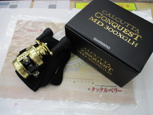 23カルカッタコンクエストMD 300XGLH