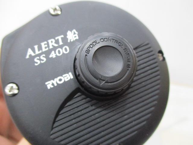 アラート船SS400