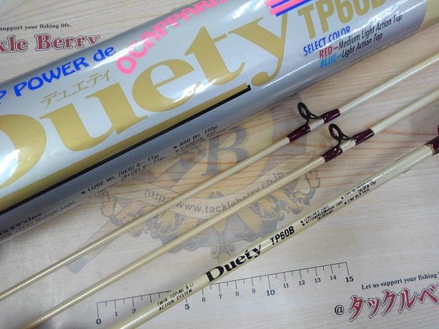 デュエティTP60B