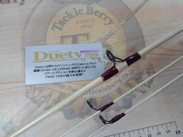 デュエティTP60B