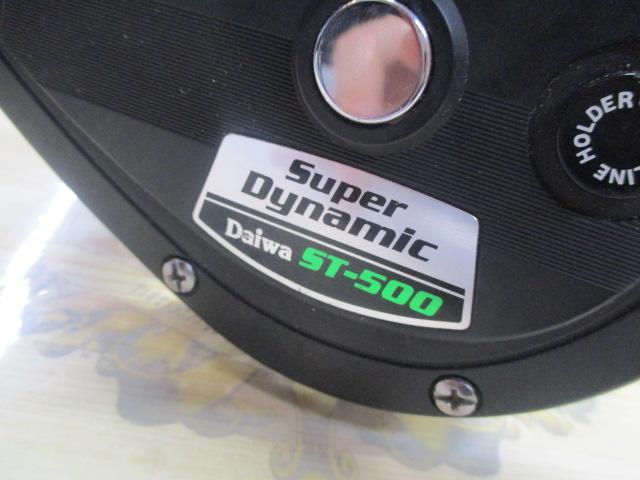スーパーダイナミック ST-500