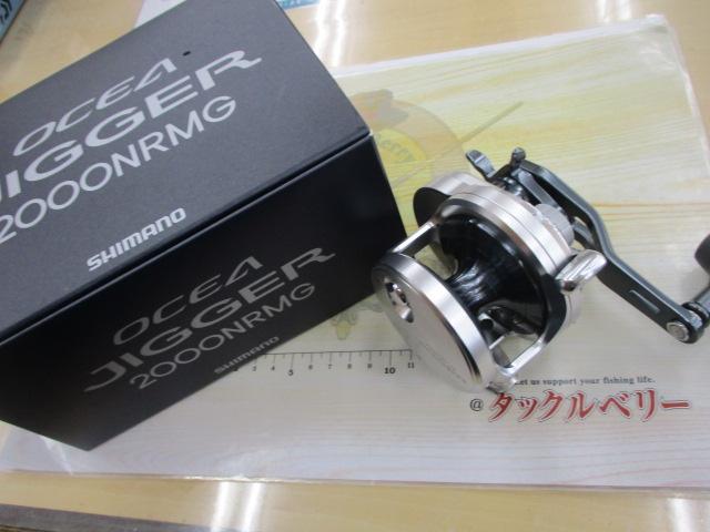 21オシアジガー 2000NR MG