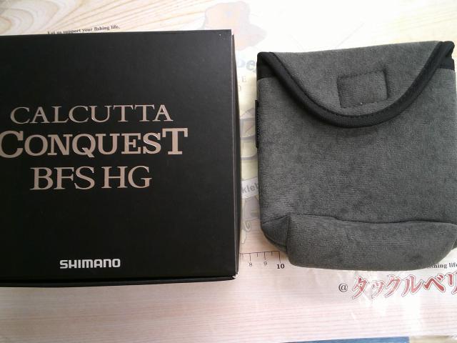 17カルカッタコンクエストBFS HG-R