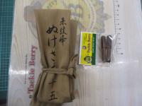 朱紋峰 ぬけさく 15