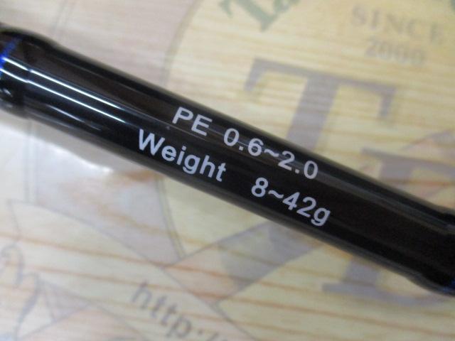 バルバル 99 ジャーキングエディション