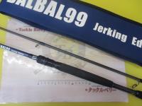 バルバル 99 ジャーキングエディション