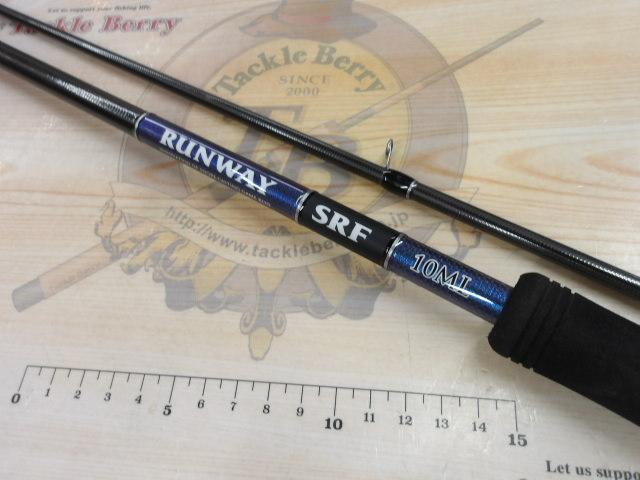ランウェイSRF 10ML