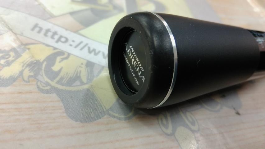 18ポイズンアドレナ 268UL