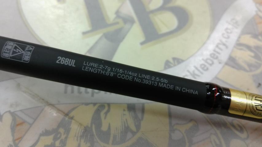 18ポイズンアドレナ 268UL