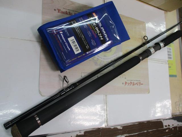 ソルパラ SPX-962H