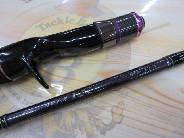 がま船カワハギEX 極先調子 173