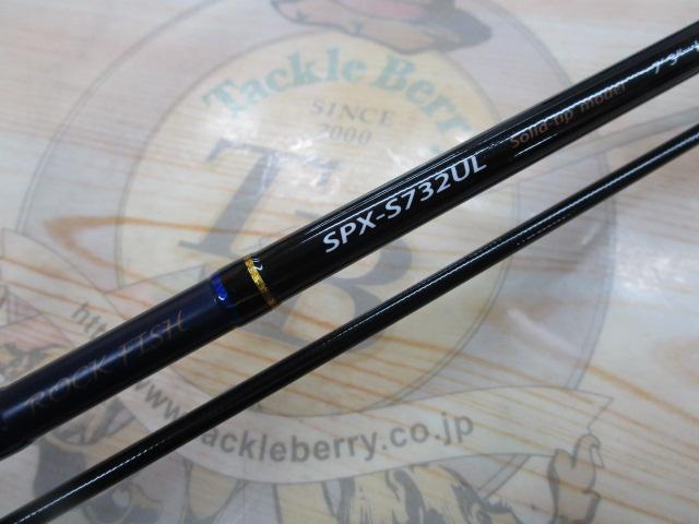 ソルパラ SPX-S732UL