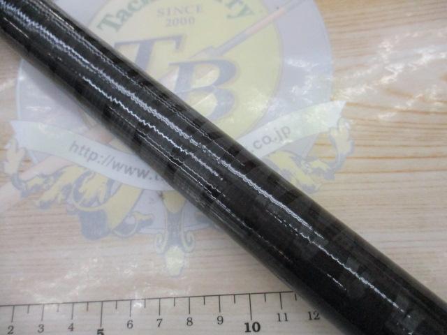 リバティクラブ磯風 5-53遠投・K