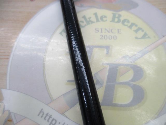 リバティクラブ磯風 5-53遠投・K