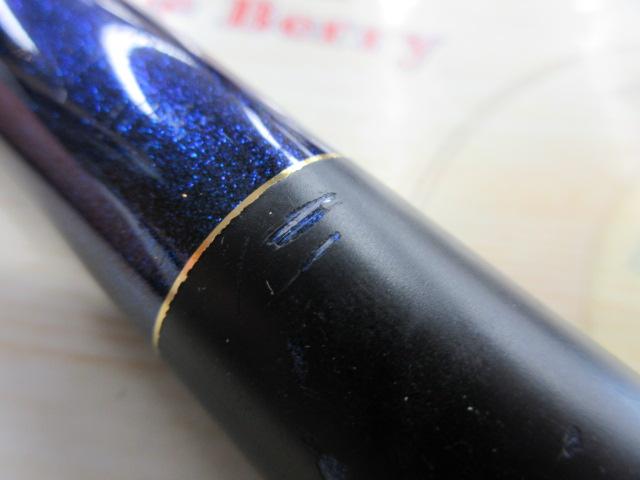 がま磯アテンダー 125-53