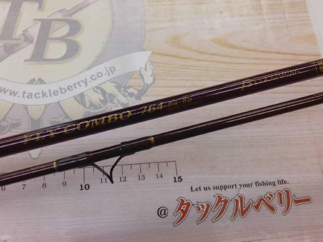 フライコンボ764#